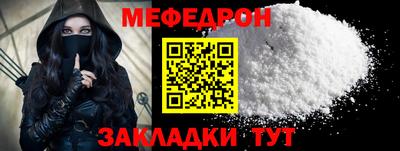 МДМА Гусиноозёрск