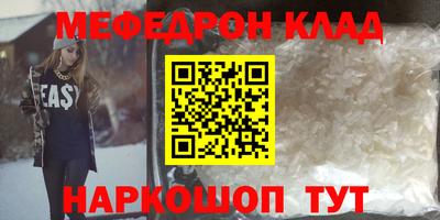 герыч Гусь-Хрустальный