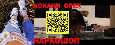 бутират Гусев