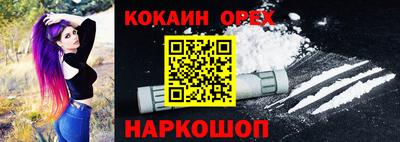 герыч Гусь-Хрустальный