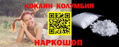 МДМА Гусиноозёрск