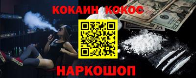 мяу мяу мука Абакан