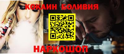 мяу мяу мука Абакан