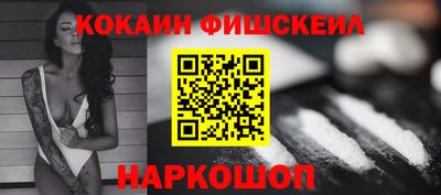 МДМА Гусиноозёрск
