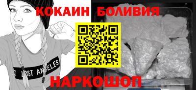 мяу мяу мука Абакан