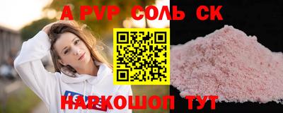 герыч Гусь-Хрустальный