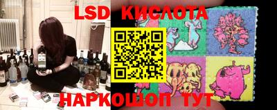 марки nbome Апшеронск