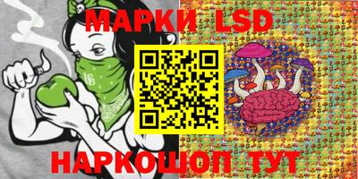 бутират Гусев