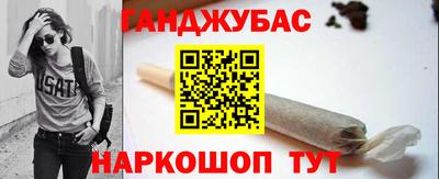 марки nbome Апшеронск