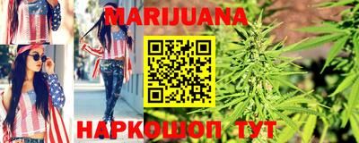 бутират Гусев