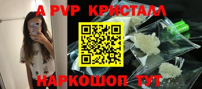 сатива Азнакаево