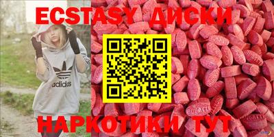 МДМА Гусиноозёрск