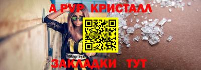 мяу мяу мука Абакан