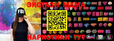 бутират Гусев