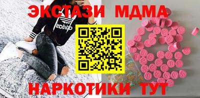 индика Азнакаево