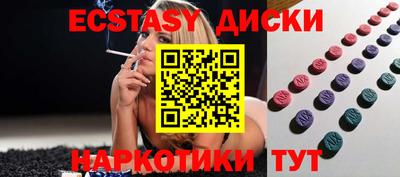 бутират Гусев
