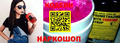 бутират Гусев