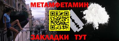 марки nbome Апшеронск