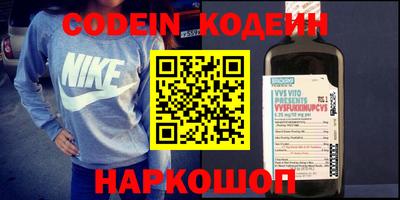 дживик Аргун