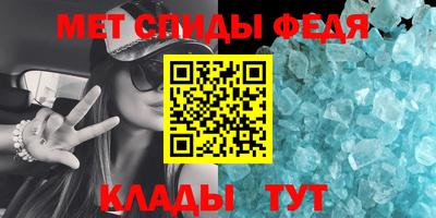 сатива Азнакаево