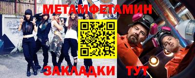 марки nbome Апшеронск