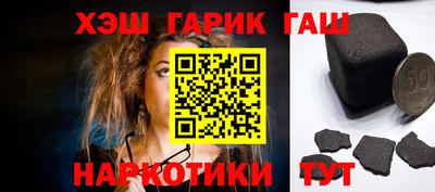 бутират Гусев