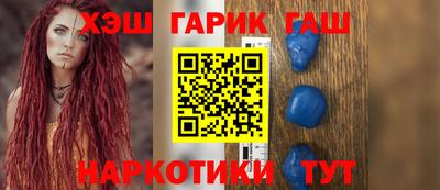 МДМА Гусиноозёрск