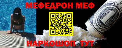 МДМА Гусиноозёрск
