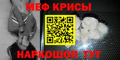 МДМА Гусиноозёрск