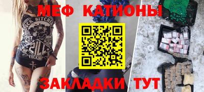 сатива Азнакаево