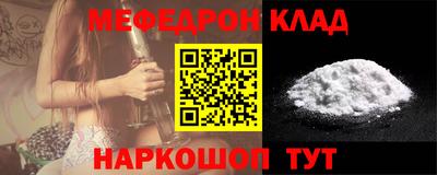 МДМА Гусиноозёрск