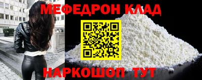 бутират Гусев