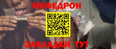 МДМА Гусиноозёрск