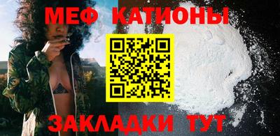 сатива Азнакаево