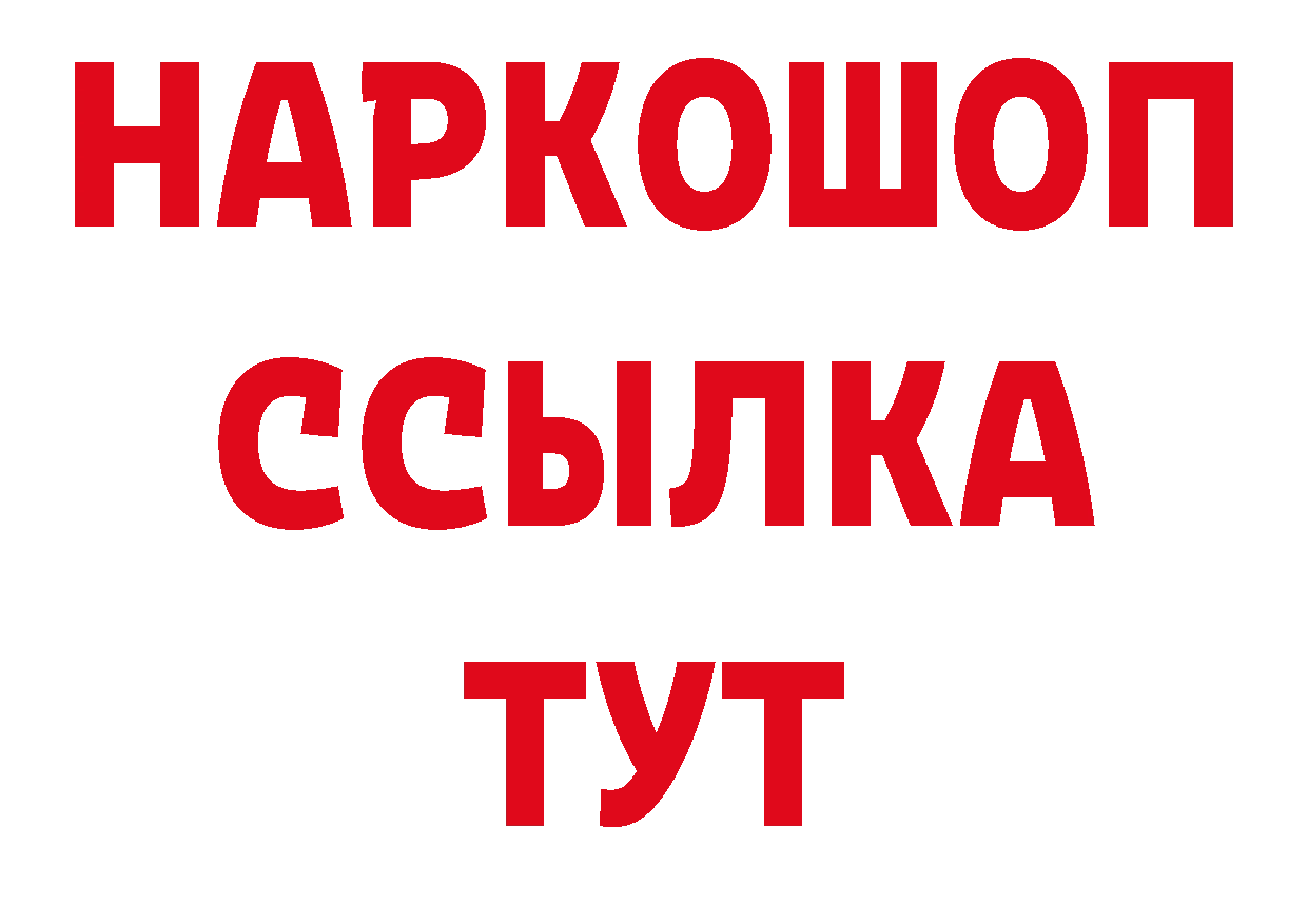 Героин Афган ССЫЛКА это гидра Дагестанские Огни