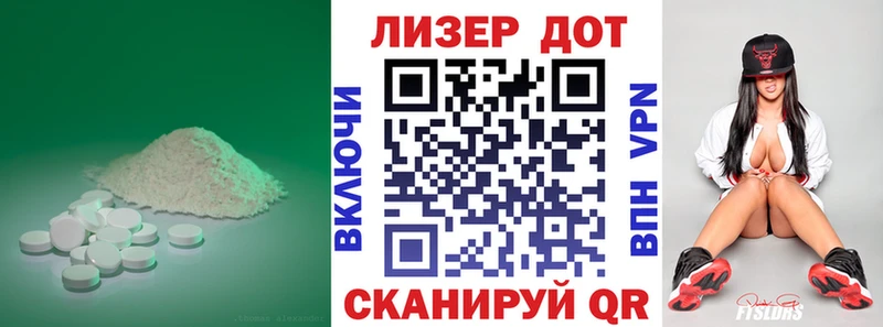 shop Telegram Дагестанские Огни ЛСД экстази кислота продажа наркотиков