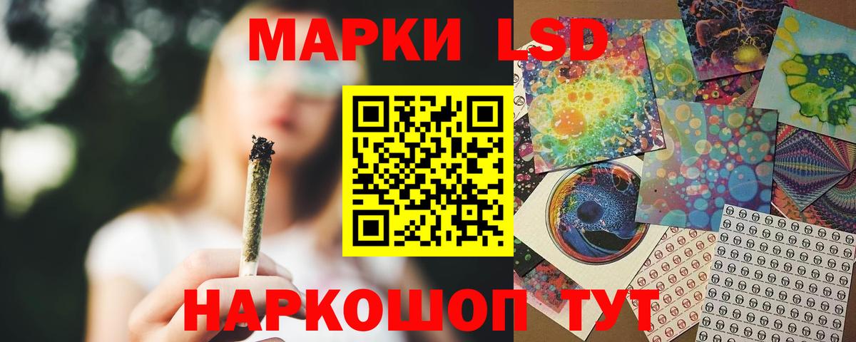 Дагестанские Огни  LSD-25 экстази кислота  ЛСД экстази ecstasy  Вход с VPN 