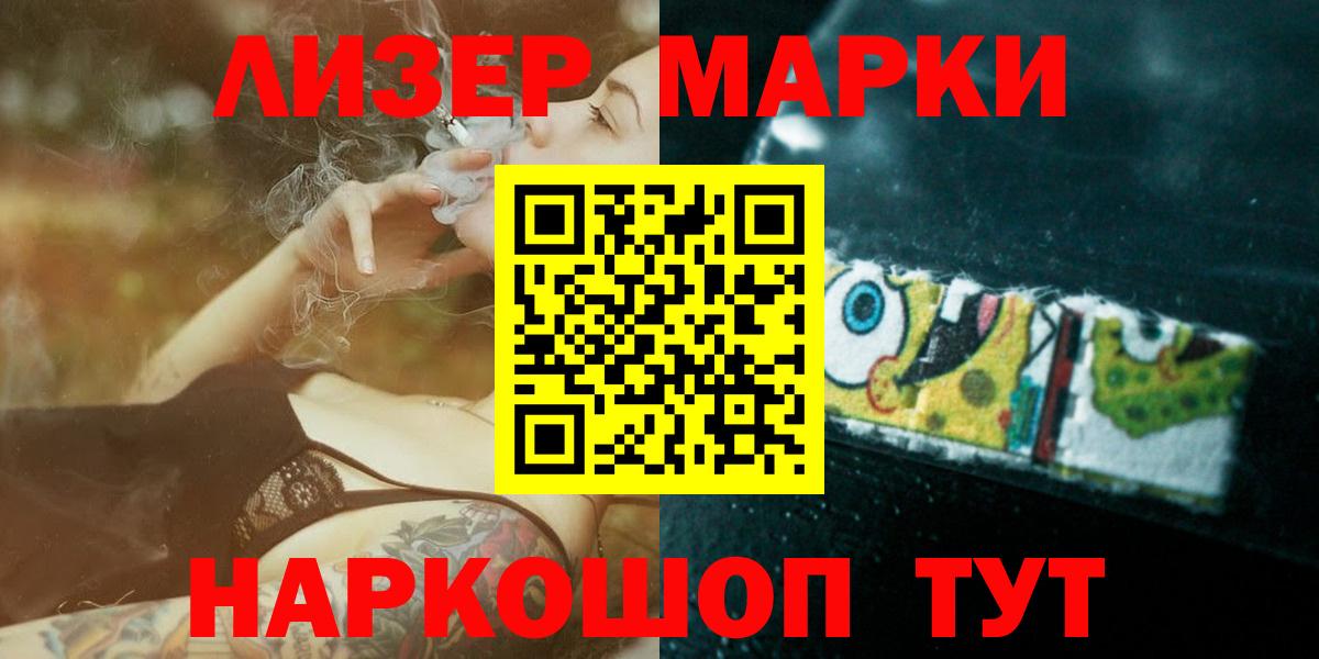 ЛСД экстази кислота Дагестанские Огни