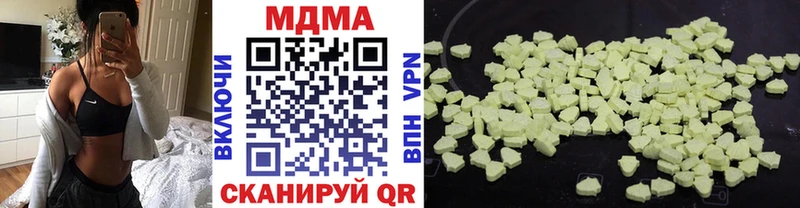 МДМА VHQ  купить  цена  Дагестанские Огни 