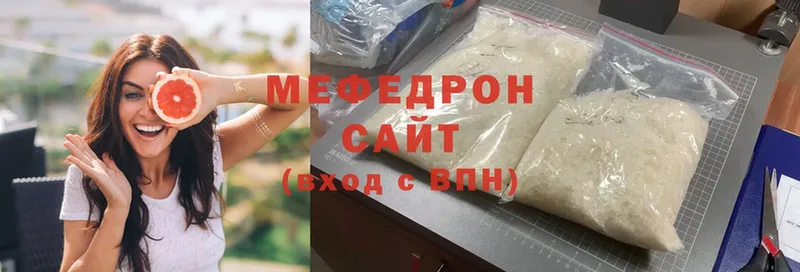 МЯУ-МЯУ mephedrone  Дагестанские Огни 