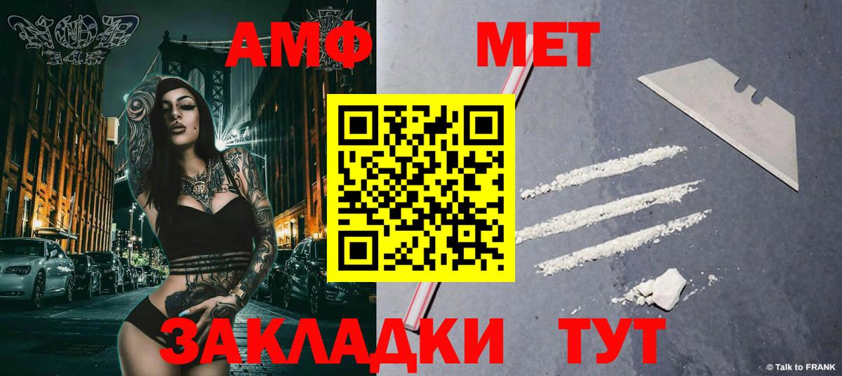 Дагестанские Огни  МЕТАМФЕТАМИН Декстрометамфетамин 99.9%  Вход с VPN  МЕТАМФЕТАМИН Декстрометамфетамин 99.9% 