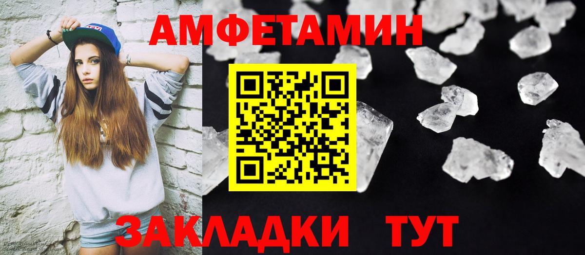 Первитин винт Дагестанские Огни