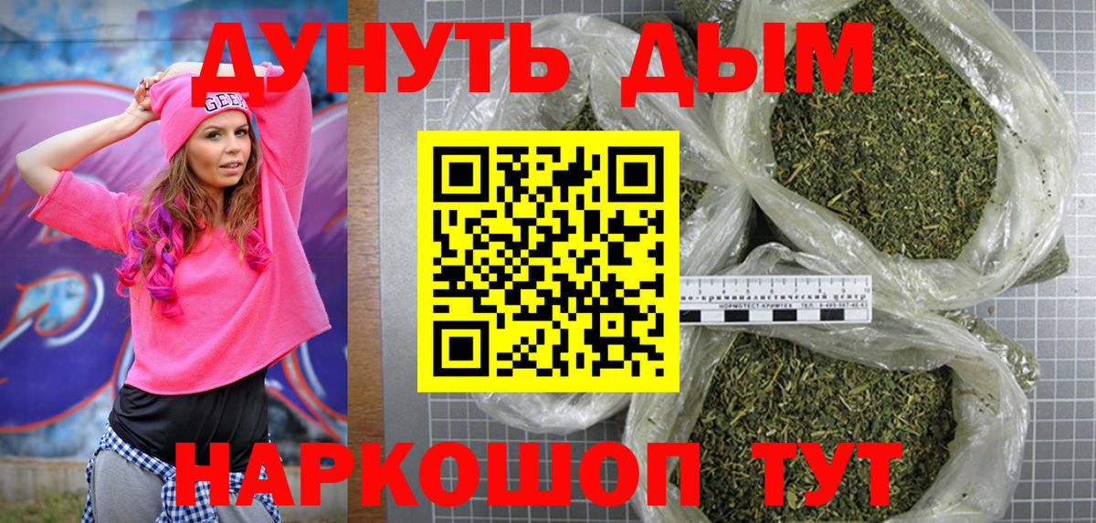Конопля сатива  Марихуана LSD WEED  Дагестанские Огни  Вход с VPN 