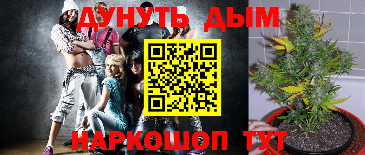 МЕТАМФЕТАМИН  Экстази  Cocaine  АМФ   Alpha-PVP СОЛЬ кристаллы  Бошки Шишки  Дагестанские Огни  МЕФ   ГАШ  Мефедрон кристаллы  Купить 