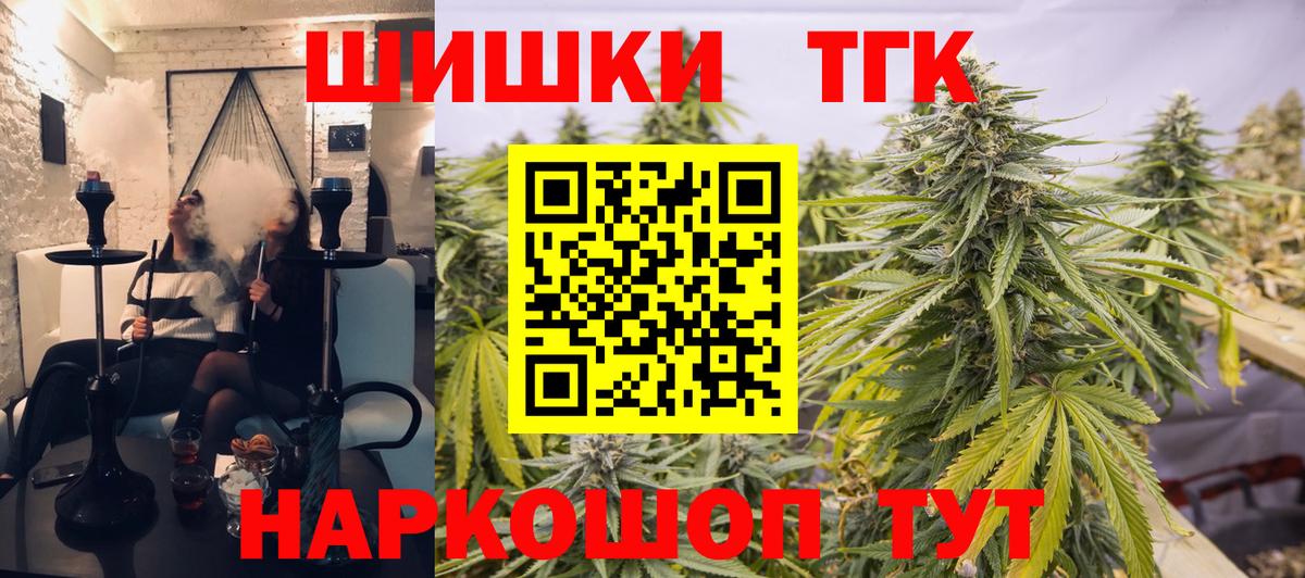 Конопля White Widow  Дагестанские Огни  Канабис конопля  Шишки марихуана индика 